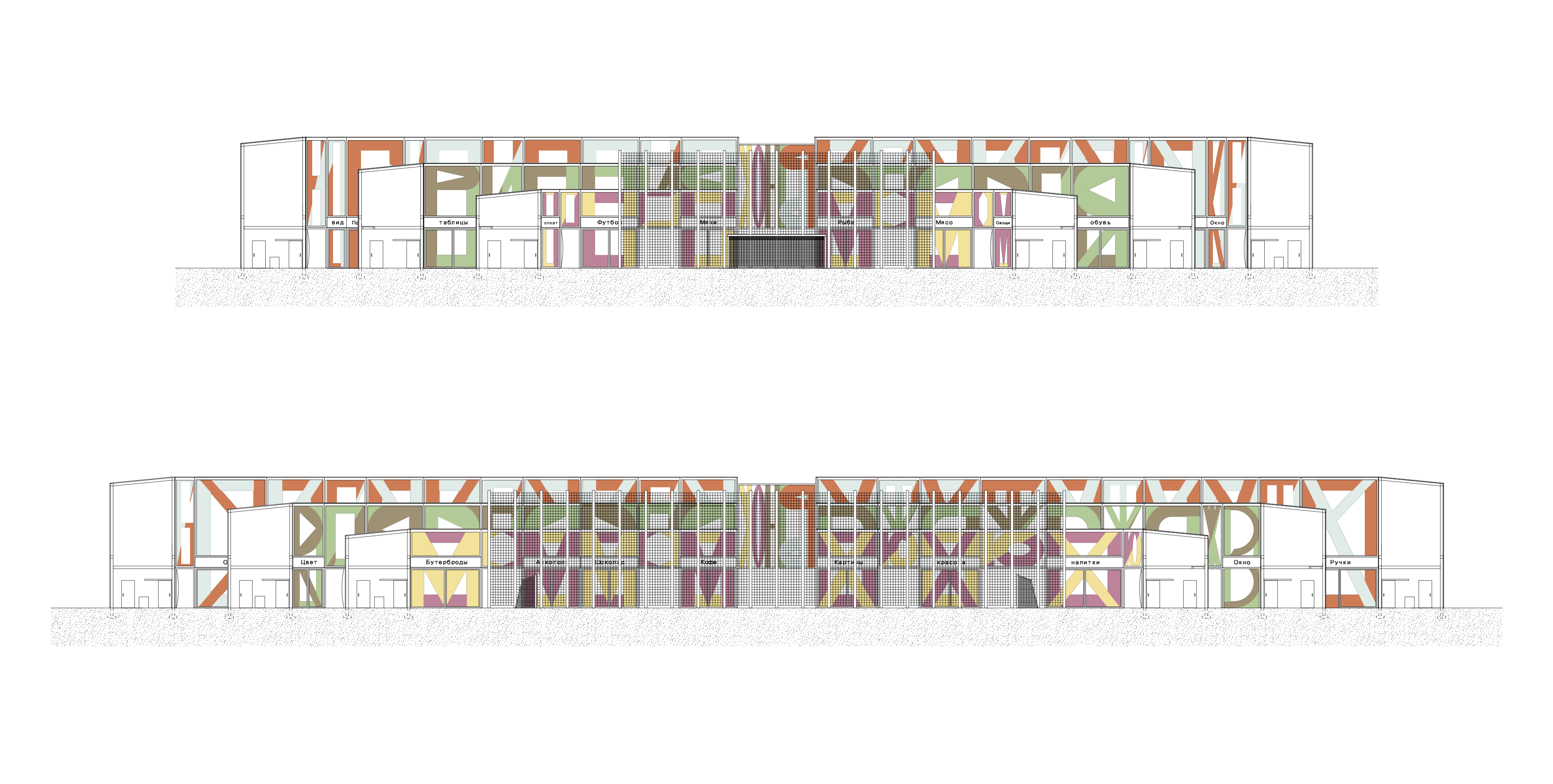 Section_1_200_594_300 Kopie